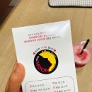 문토스트 화명점 이미지