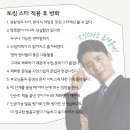 공's영어교습소