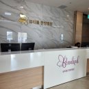 뷰티풀한방병원 | 일산 암요양병원 입원 후기, 따뜻한 케어와 세심한 치료 덕분에