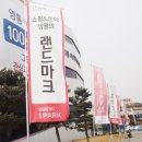 아이파크시티 5 ·6단지 이미지
