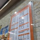 명동할머니국수분당