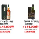 순천바틀샵 싱글몰트 이미지
