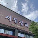 파라곤아파트상가 앞 | [오송 맛집] 오송파라곤 근처 돼지두루치기 솔직후기