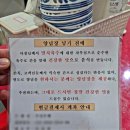 큰손칼국수김밥 이미지