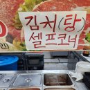 늘봄소와돼지마을 | 수원 팔달구 수원한우마을에서 즐긴 단짠 돼지양념갈비 후기 정육 코너 점심 갈비탕 추천