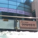 웅진플레이도시 이미지