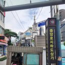 동인천지하상가 | 인천 중구 동인천 신포시장 지하상가 인생라멘 일본라멘 혼밥 맛집&lt;후타고라멘 본점&gt;