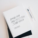 새늘다온 네이버블로그