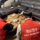 기동반-5 이미지