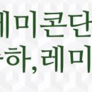 CU SK강화경기주유소점 이미지