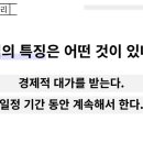 매일인력소개소 이미지
