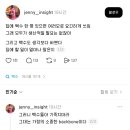 집에 백수 한 명 있으면 여러 모로 요긴하게 쓰임 이미지