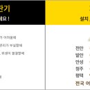 워시팡팡셀프빨래방천안 네이버블로그