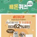 소문난그집 이미지