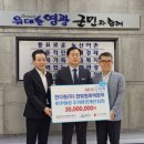 한빛환경 아시아경제