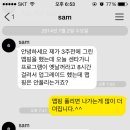 Re:[마르스] ECU 업그레이드에 따른 리맵핑 - 답변이 늦어져서 죄송합니다. 이미지