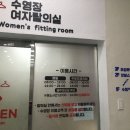 사라봉 다목적 체육관 | 사라봉 수영장 (제주국민체육센터) (+25년 3월 휴관)