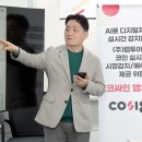 코싸인 이미지