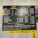 정가네묵은지생갈비찜 | 군산 정가네 묵은지 생갈비찜 내돈내산 후기