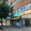 24시 피자집을 아시나요? 부천 피자 맛집 &#39;피자쏭&#39; 부천점