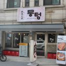 감탄인덕원점 이미지