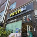 강동 둔촌동역 주류상회Be, 닛카프론티어 내돈내산