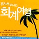 조세통람사 네이버블로그