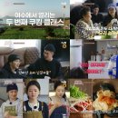 컨츄리 이미지