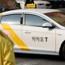 카카오T일반택시_1 이미지