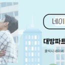 대방공인중개사사무소 이미지