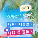 아쿠아빨래터 Daum카페