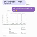 정부인천지방합동청사 | [체형,재활운동] 기업강의_정부인천 지방 합동청사