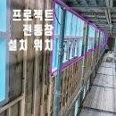 병천초등학교 이미지