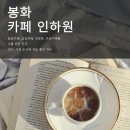 카페인하원 이미지