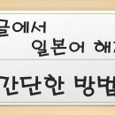 한글과 엑셀 다루기 이미지