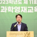 영재축사 이미지