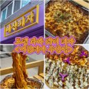 미친피자 주안점 | 미친피자 주안점: 피자 토핑 과다, 쿼터피자 4가지 맛 가능!