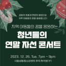 진우 지역아동센터 이미지