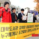 종로도서관 앞 이미지