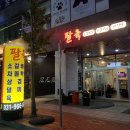 팔육커피