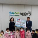 아이숲어린이집 이미지