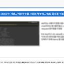 인공지능컴퓨터 이미지