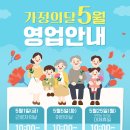 해마루공원로-23 네이버블로그
