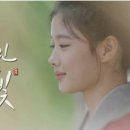 그린달빛 | 구르미 그린 달빛