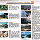 점촌전통시장 (구 신흥시장) 이미지