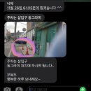 휠로스 인 김미주 스킨케어 이미지