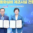 영일기업 이미지