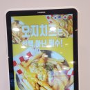 왓더버거김천점 이미지