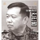 명인명난 이미지