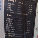 공차 파주야당점 이미지